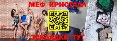 кристаллы Керчь