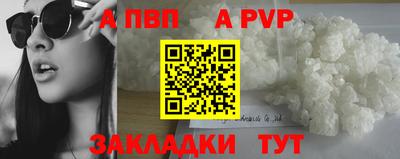 винт Кизилюрт