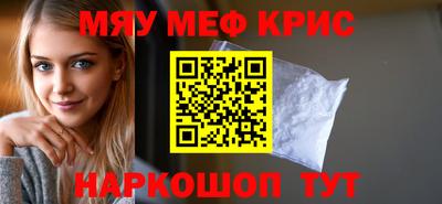 амф Камень-на-Оби