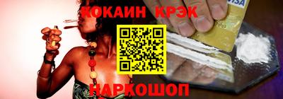 кристаллы Керчь