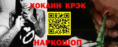 кристаллы Керчь
