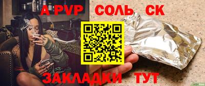 кристаллы Керчь