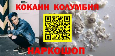 кристаллы Керчь