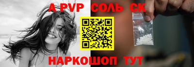 спиды Кизляр