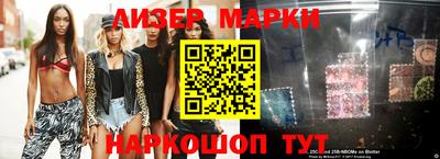 спиды Кизляр