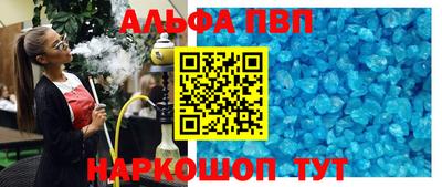 кристаллы Керчь