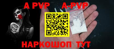 винт Кизилюрт