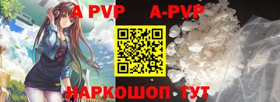 кристаллы Керчь