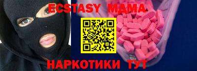кристаллы Керчь