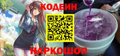 кристаллы Керчь