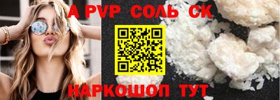 винт Кизилюрт