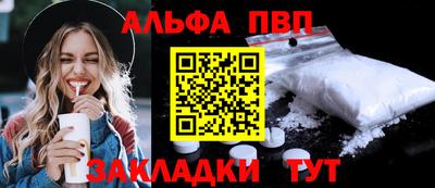 винт Кизилюрт
