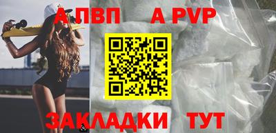 винт Кизилюрт
