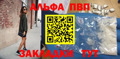 спиды Кизляр
