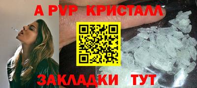 кристаллы Керчь