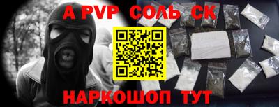 спиды Кизляр