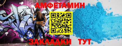 спиды Кизляр