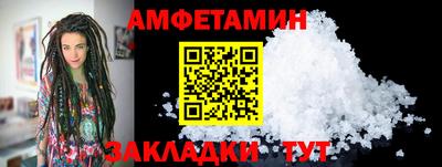 спиды Кизляр