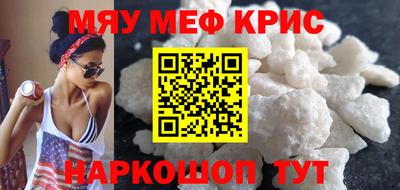 кристаллы Керчь