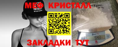 кристаллы Керчь