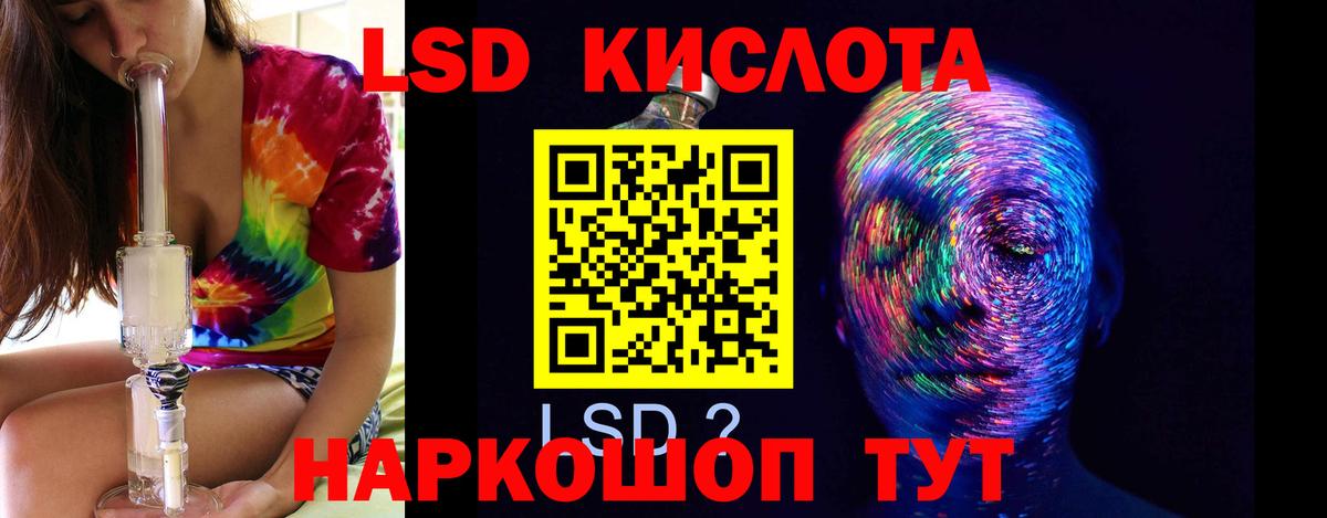 ЛСД экстази ecstasy  Лсд 25 экстази ecstasy  Вход с VPN  Павлово 
