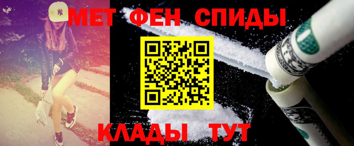 МЕТАМФЕТАМИН винт  Вход с VPN  Павлово  МЕТАМФЕТАМИН винт 