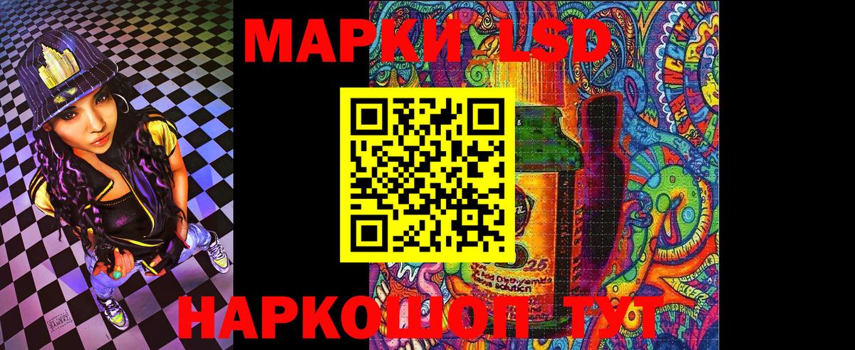 Марки N-bome  Вход с VPN  Павлово  Марки NBOMe 1,5мг  Марки NBOMe 1,5мг 