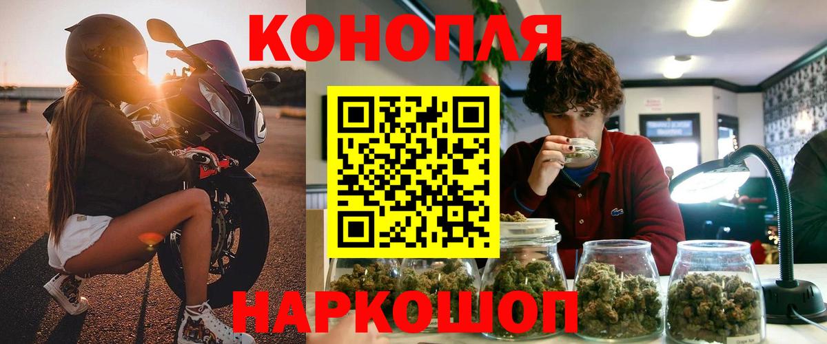Конопля гибрид  Шишки марихуана AK-47  Павлово  Вход с VPN 
